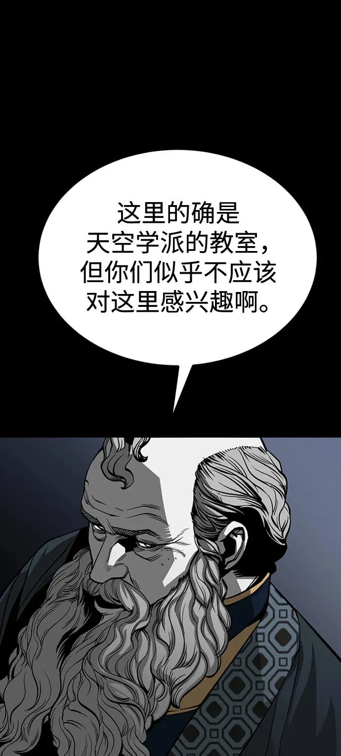 第33话70