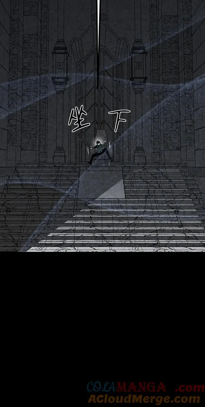 第44话84