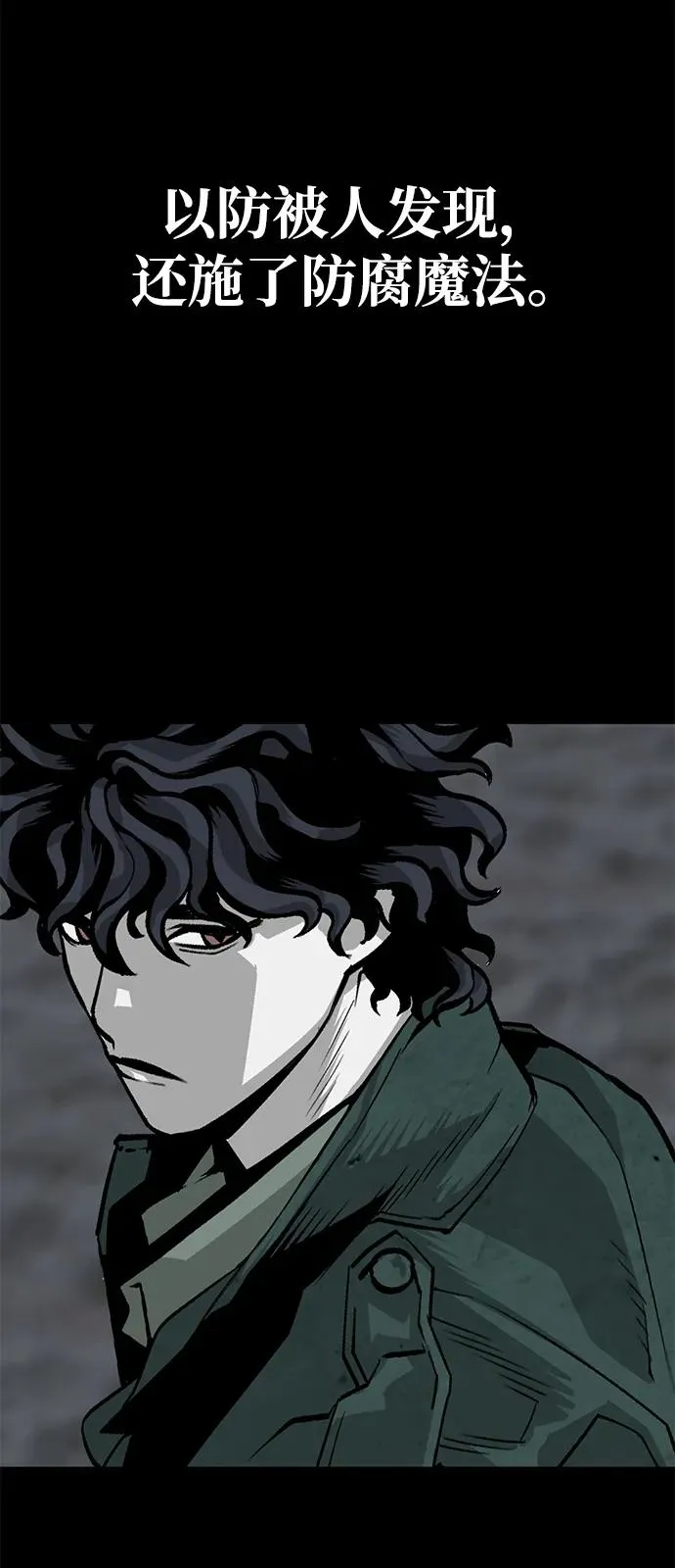 第18话58