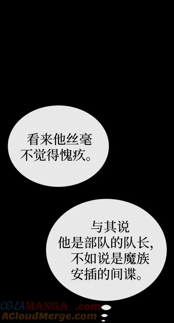 第40话92