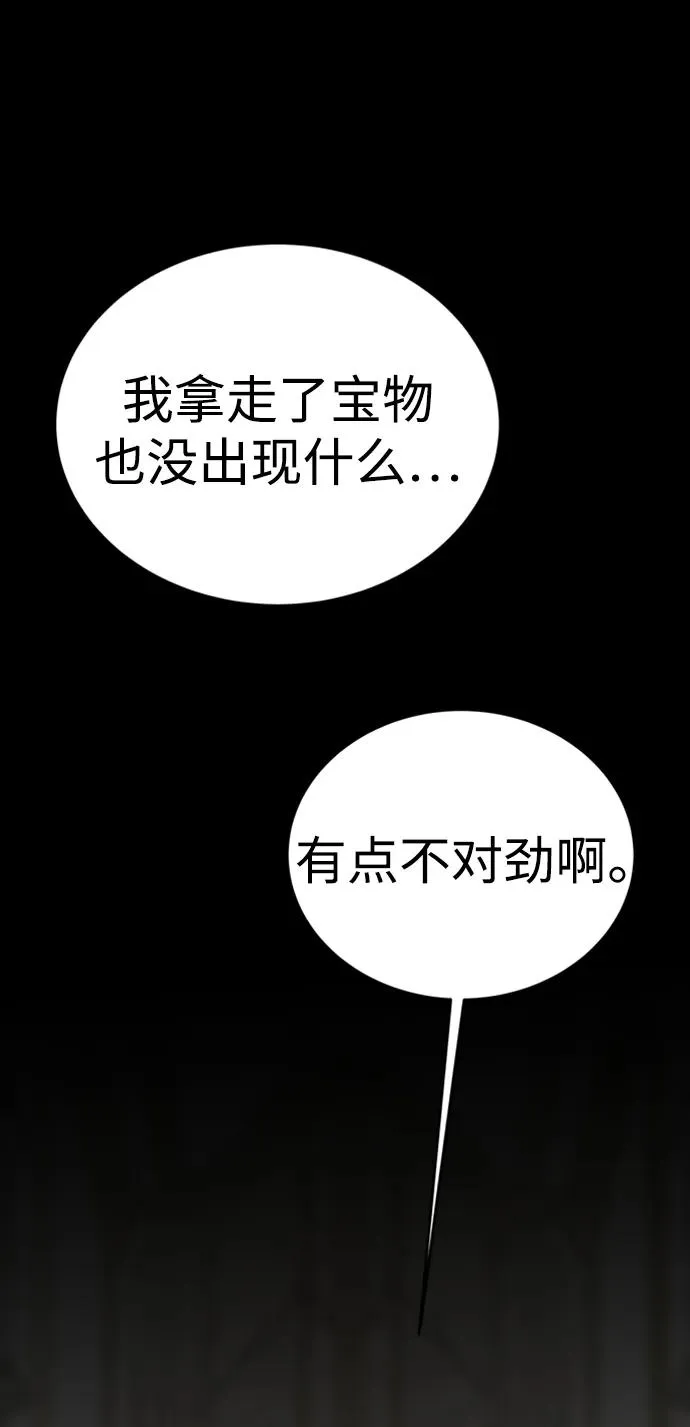 第44话87