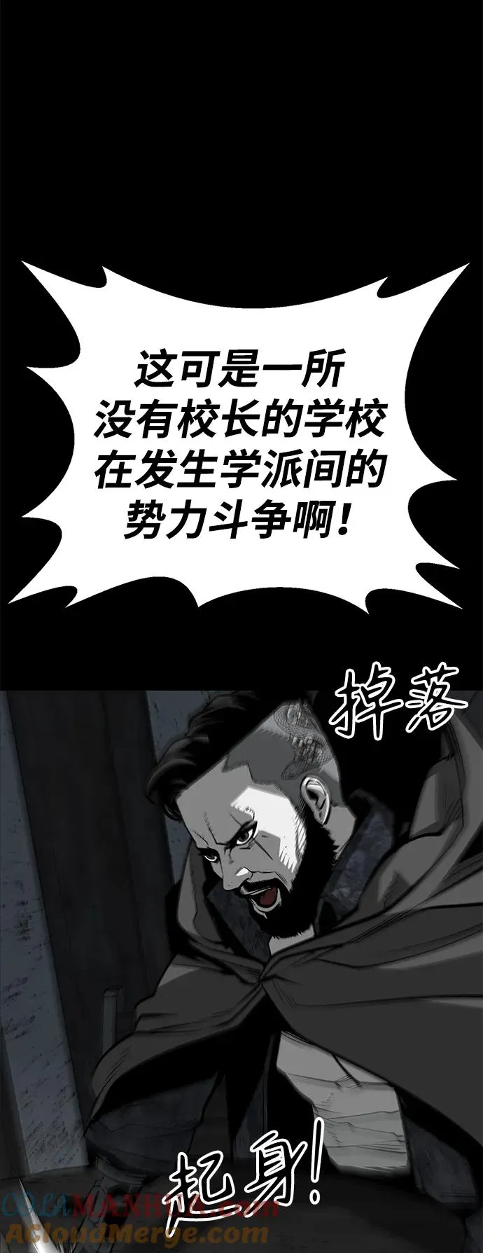 第26话15