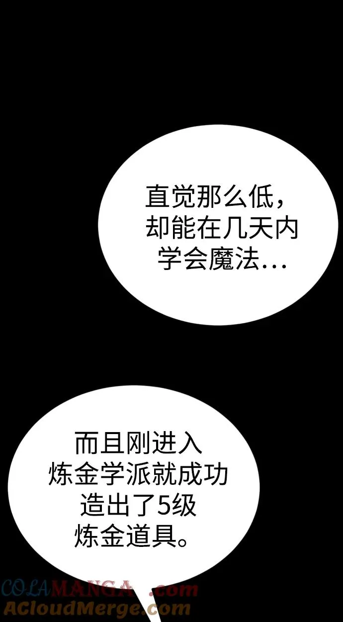 第32话76