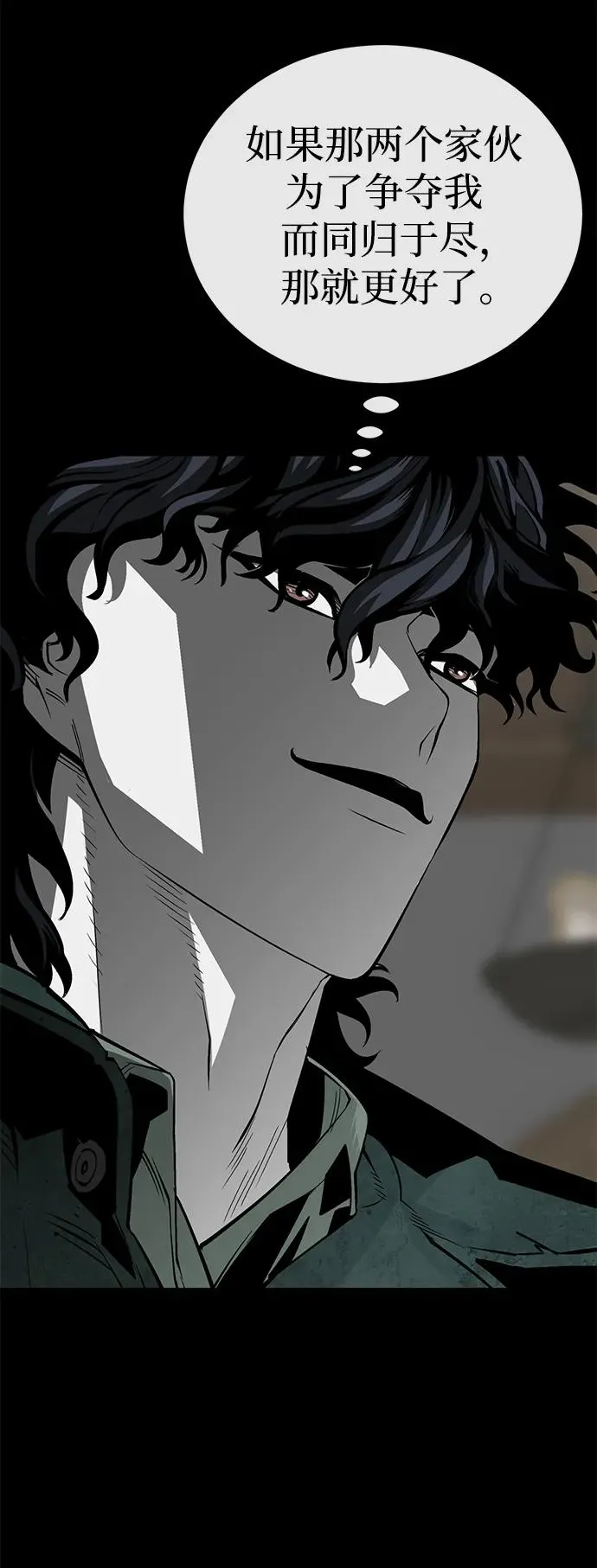 第31话57