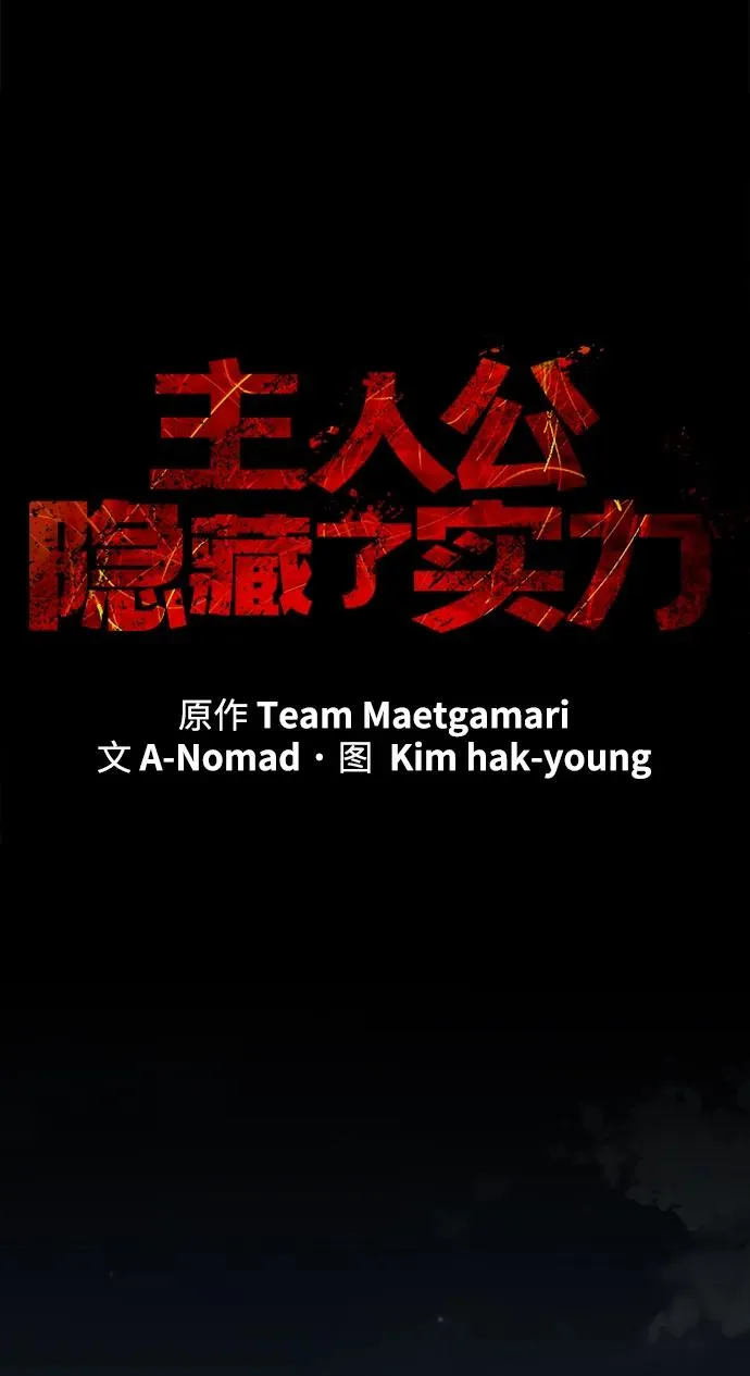 第14话10