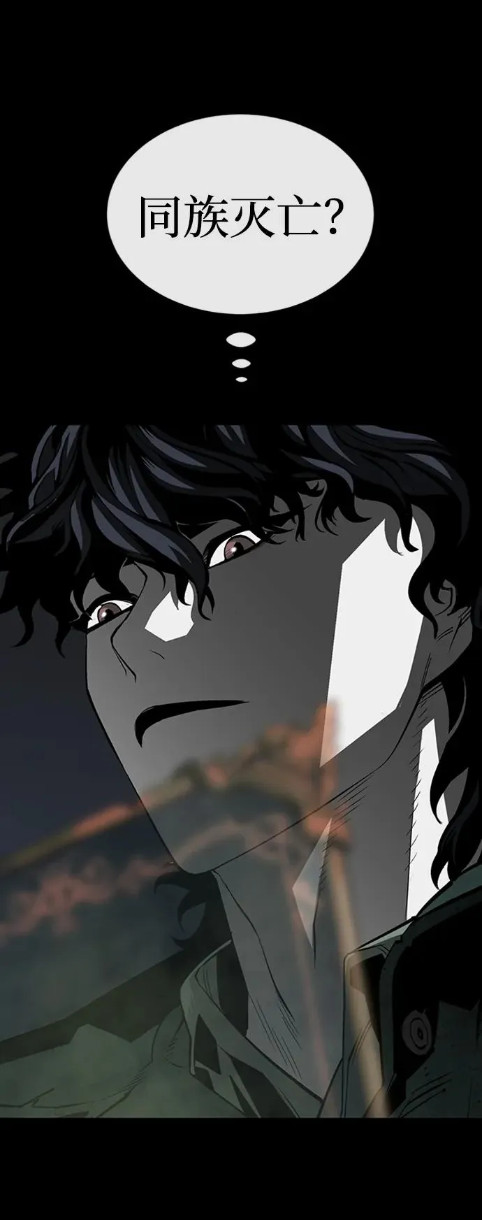 第44话29