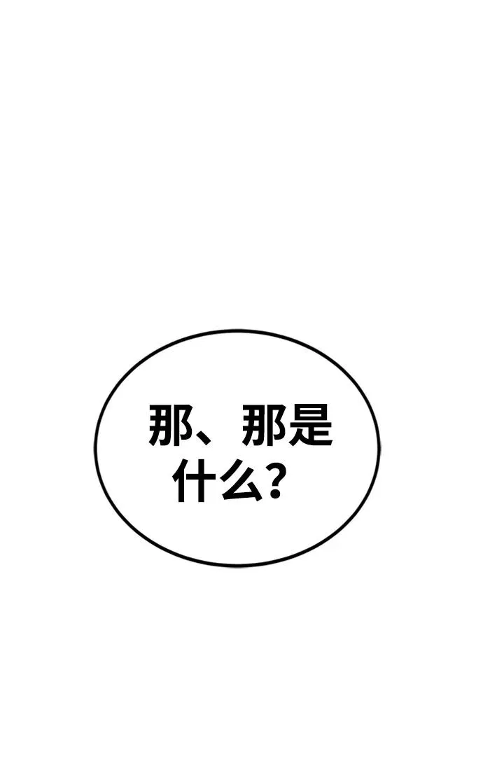 第43话1
