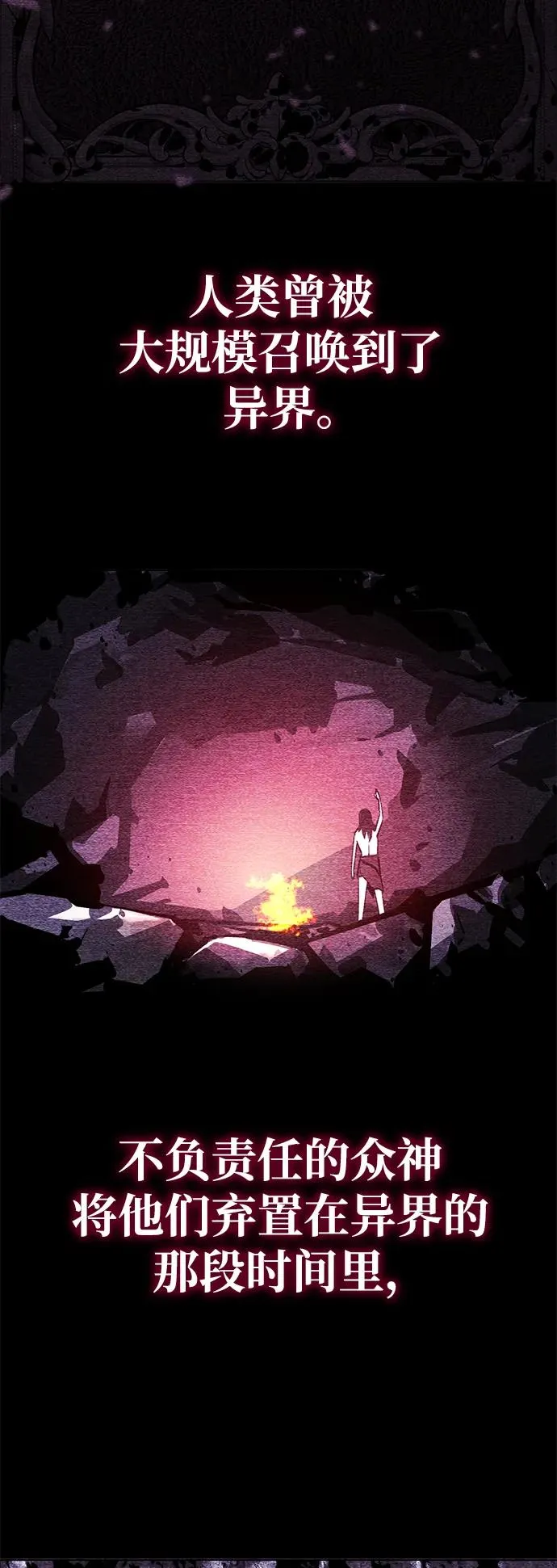 第7话11