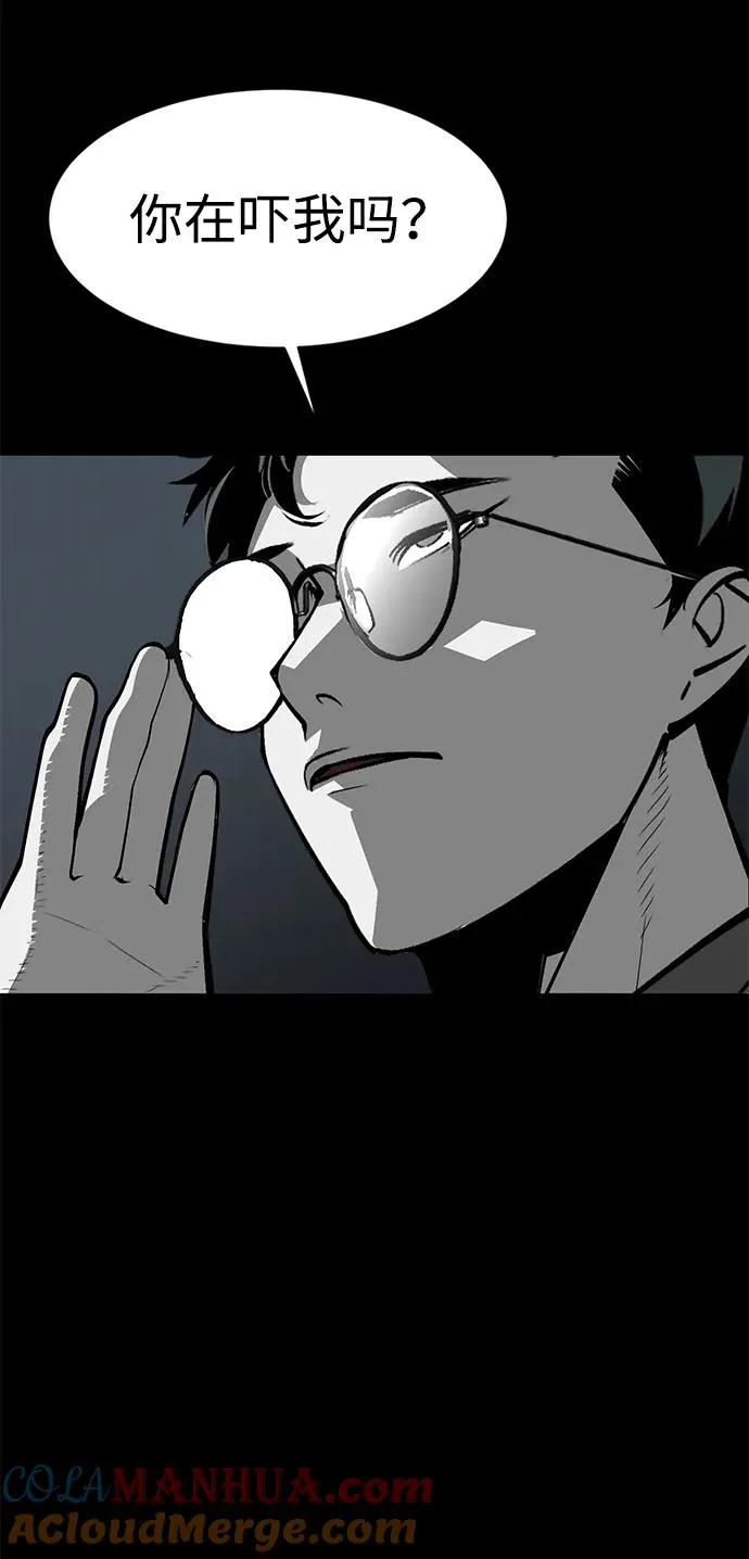 第19话76