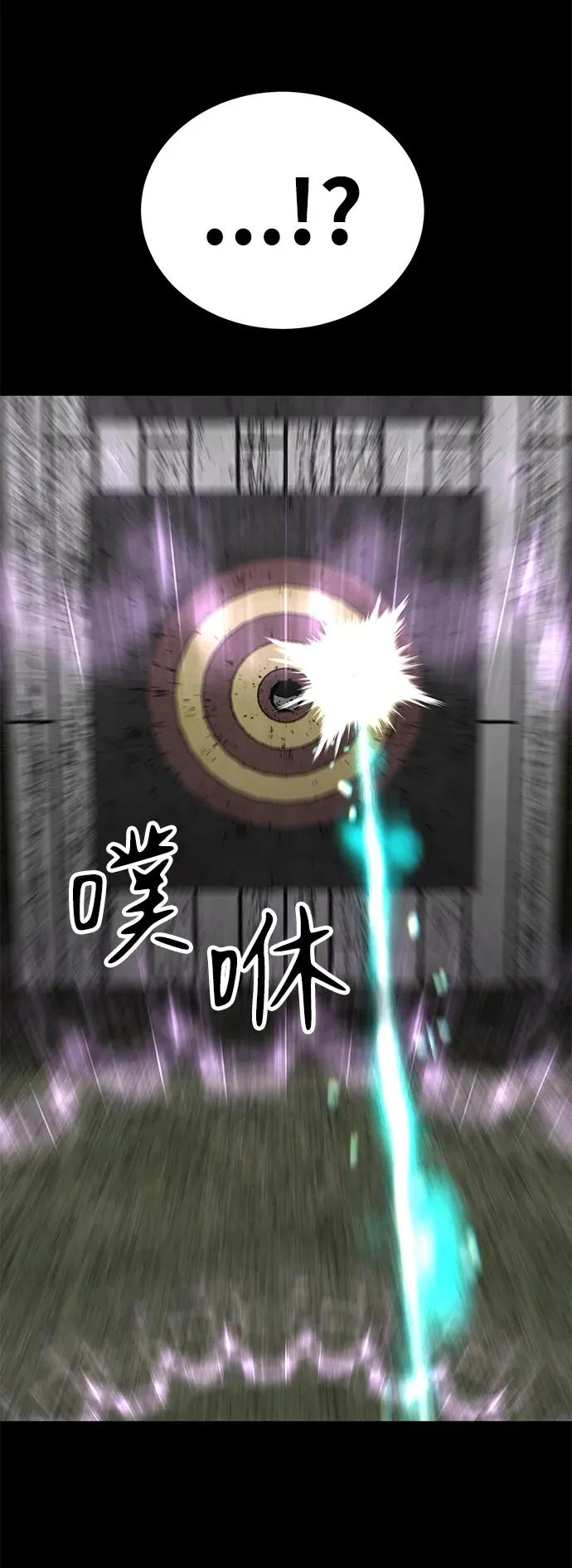 第29话82