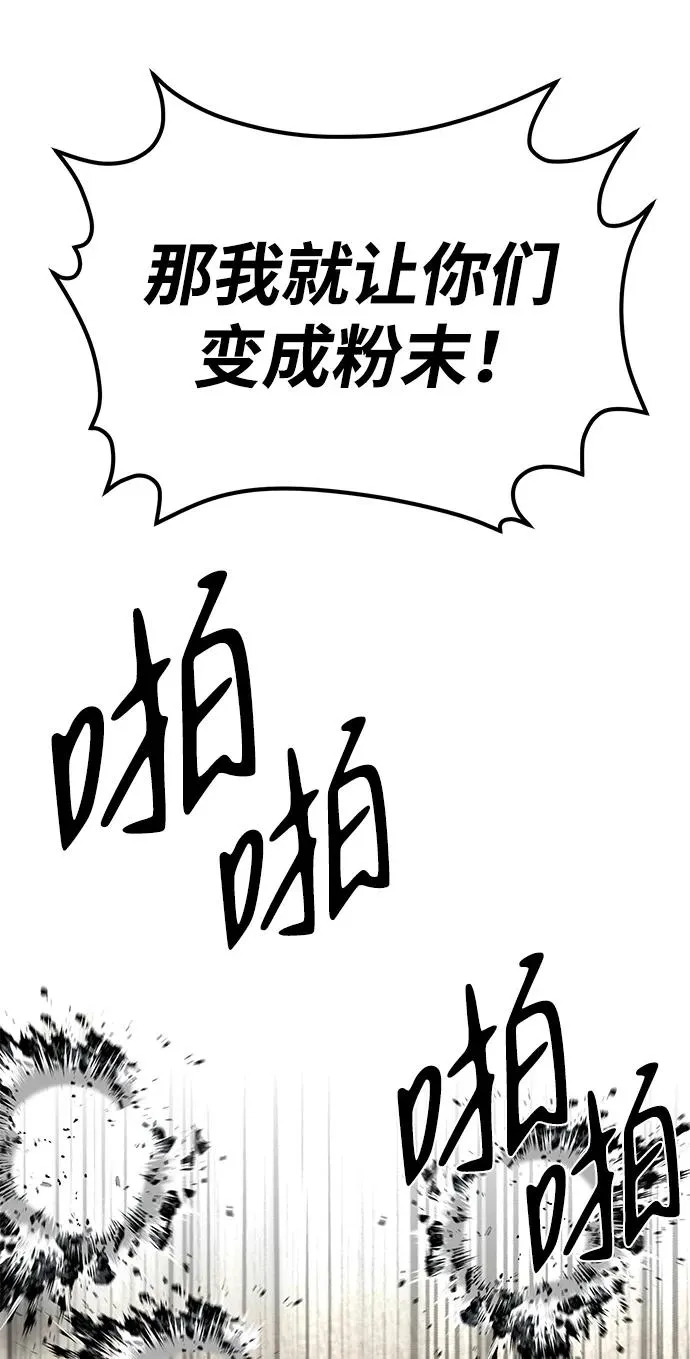 第23话66