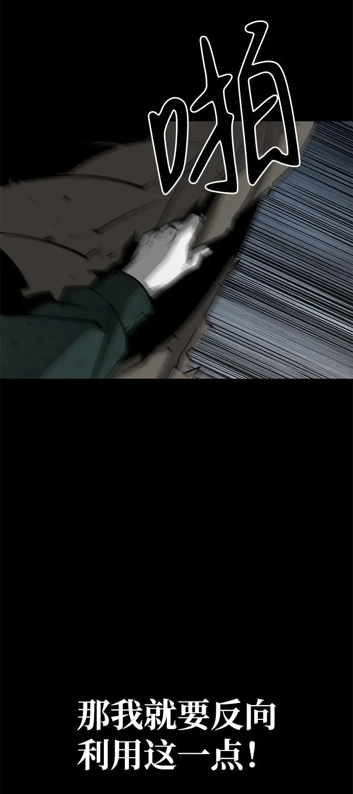 第19话53