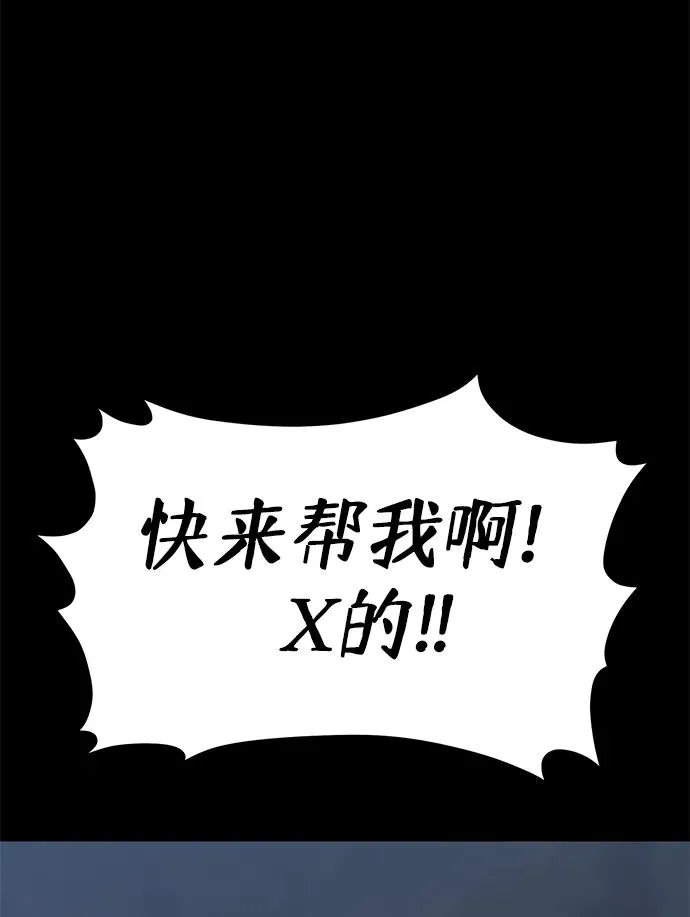 第17话56