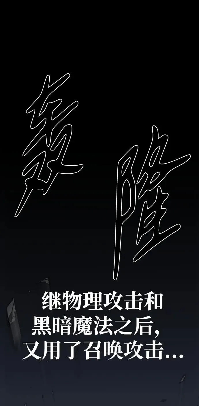第45话15