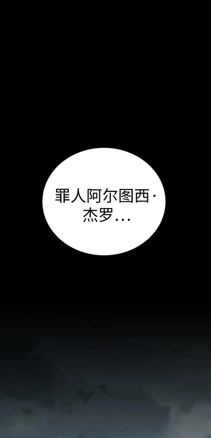 第37话98