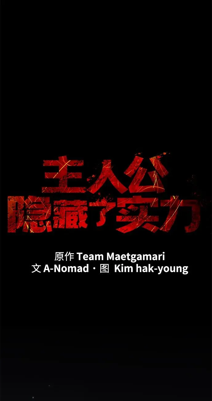 第24话9