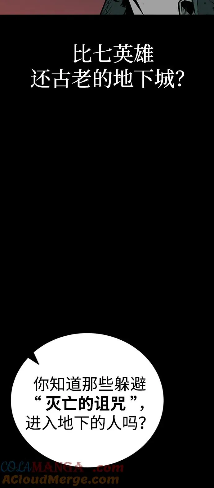第40话108