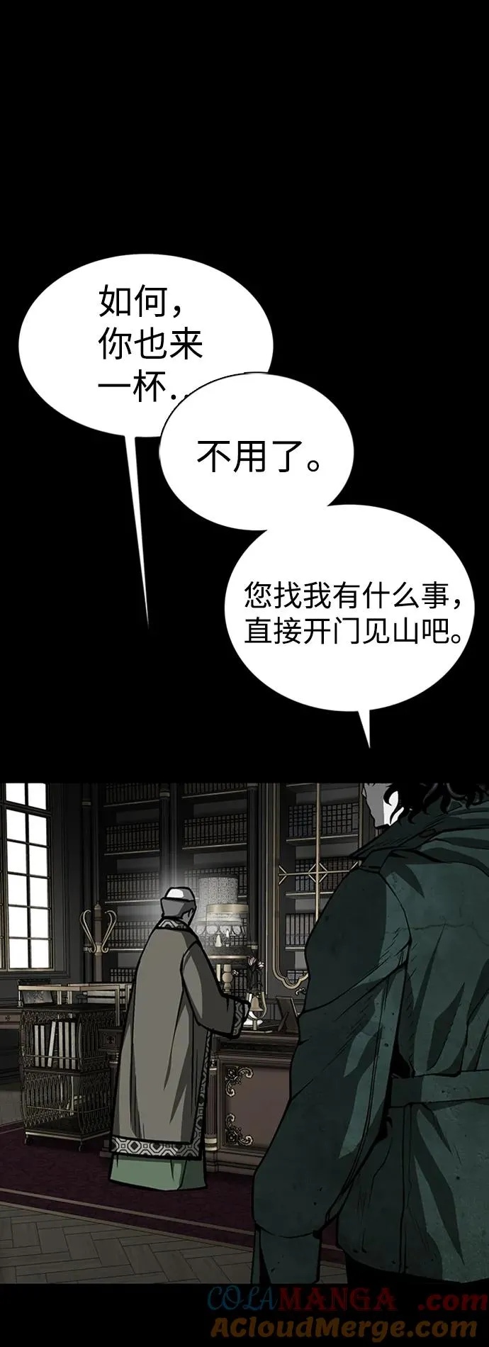 第32话64