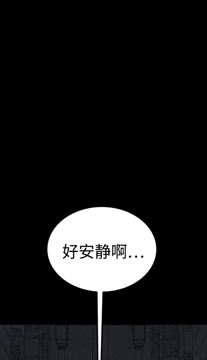 第44话83