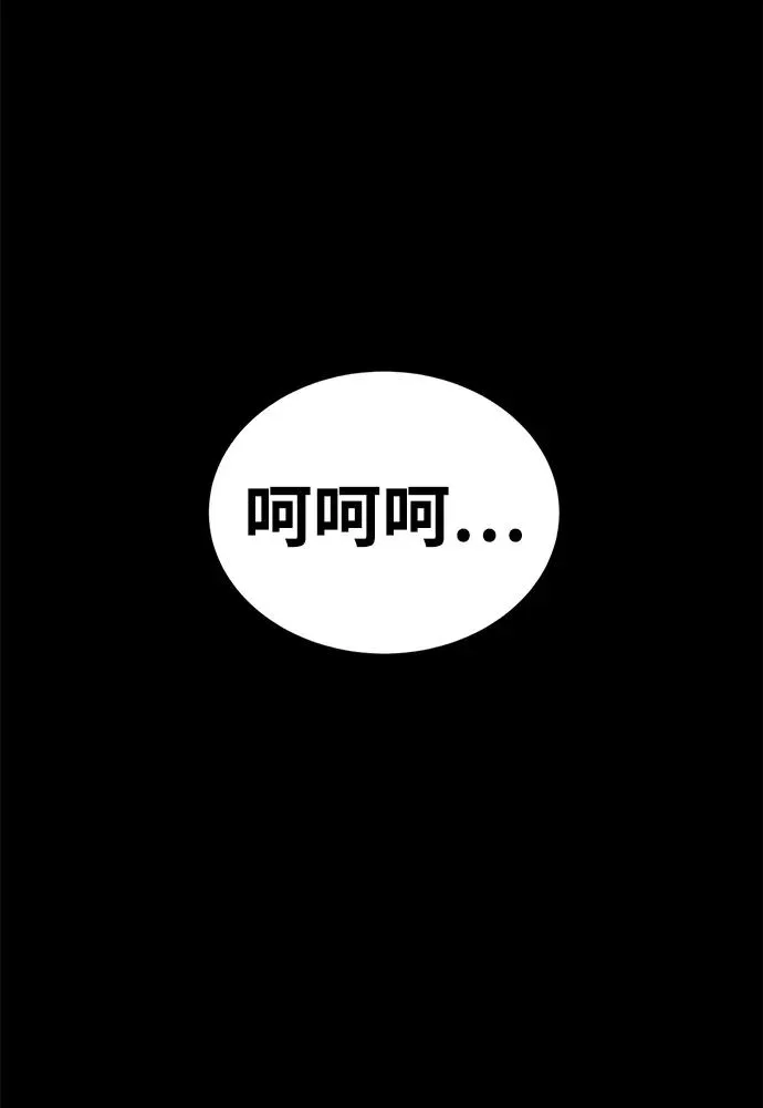 第52话（第一季完结）61