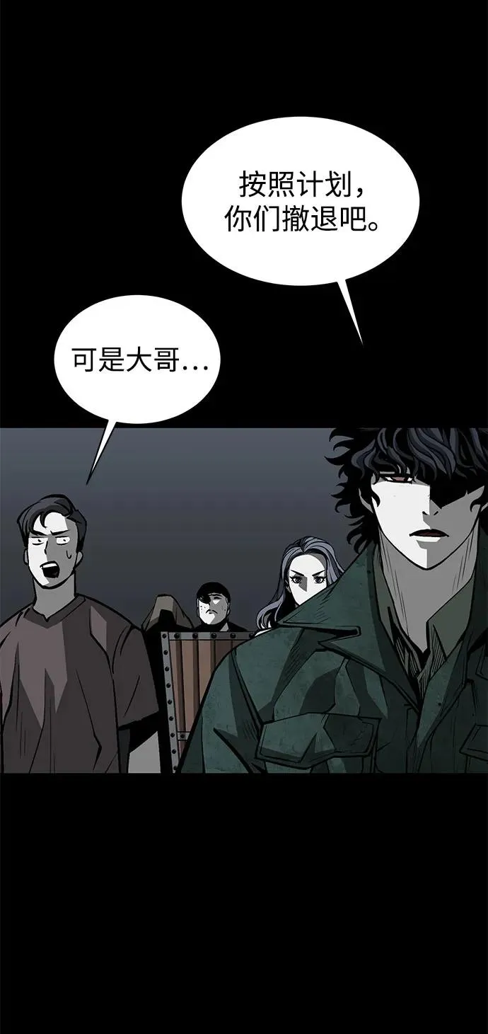 第20话53
