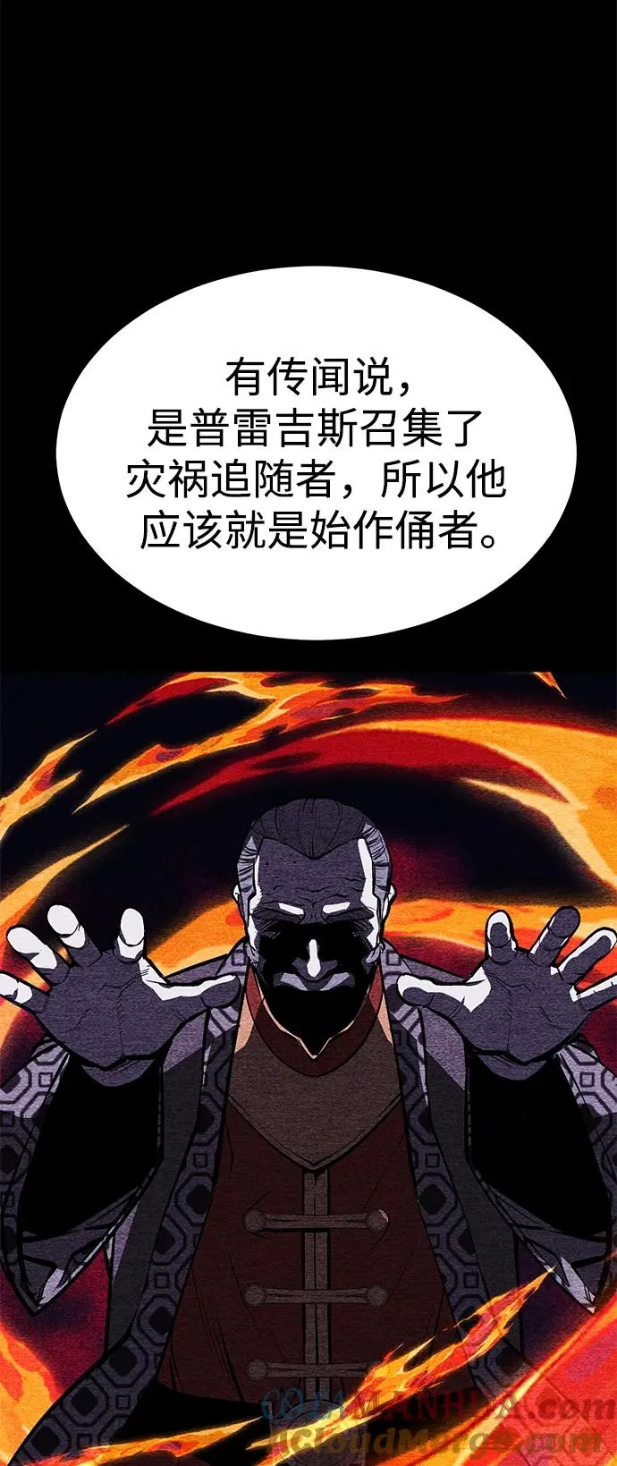 第30话12