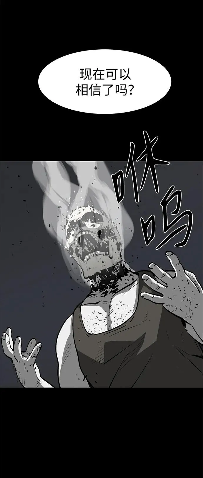 第21话13