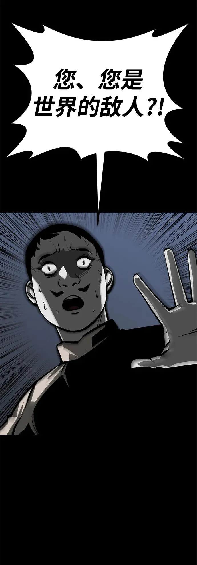 第31话66