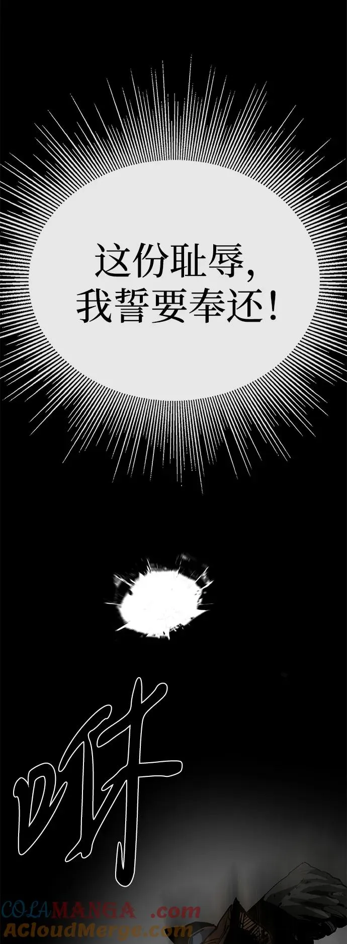 第51话28