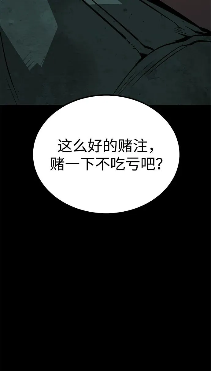 第28话34