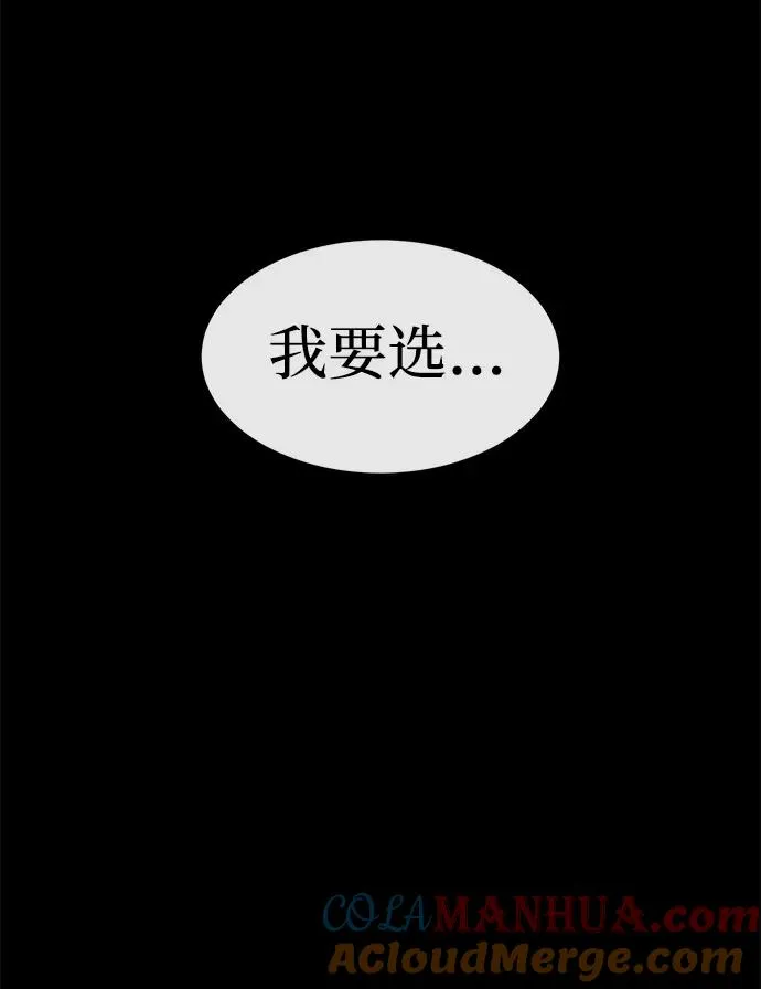 第10话81