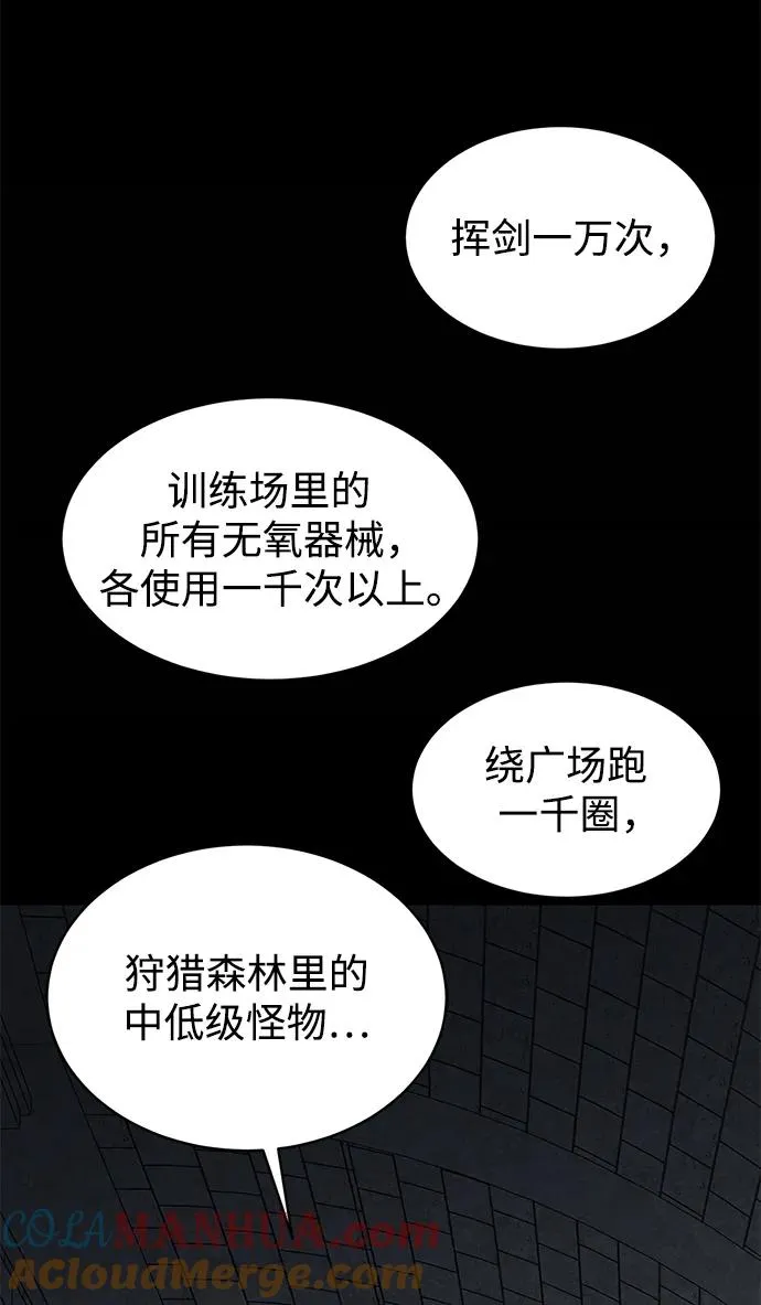 第13话44