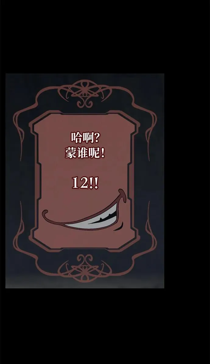 第11话73