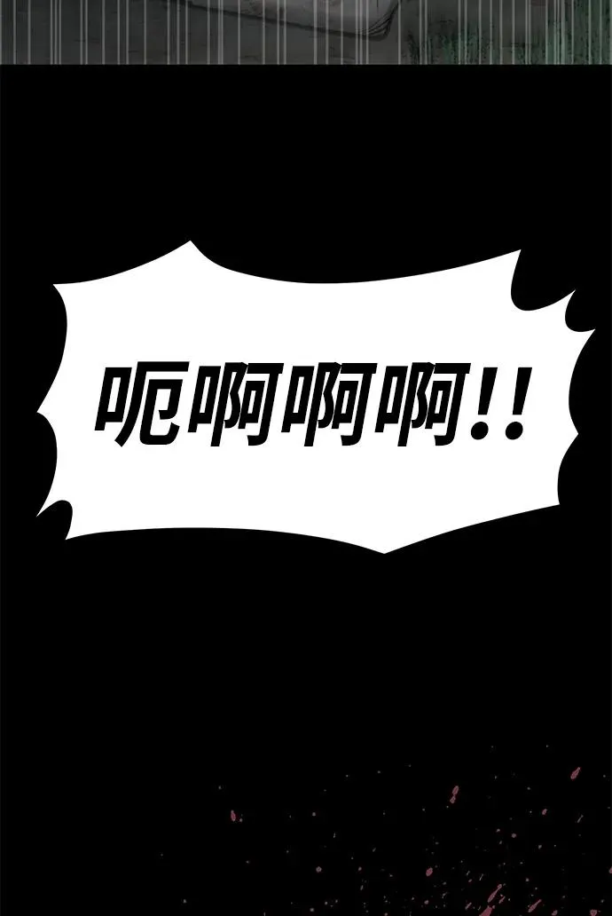 第17话89