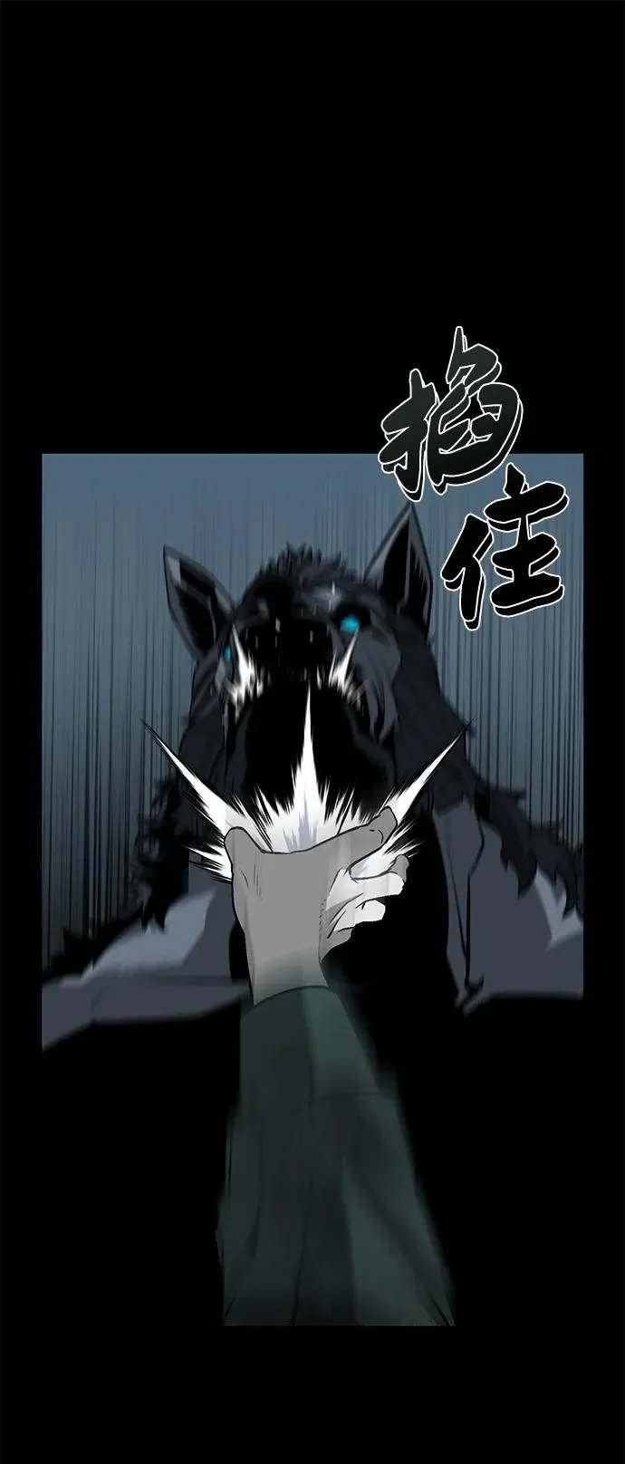 第17话43