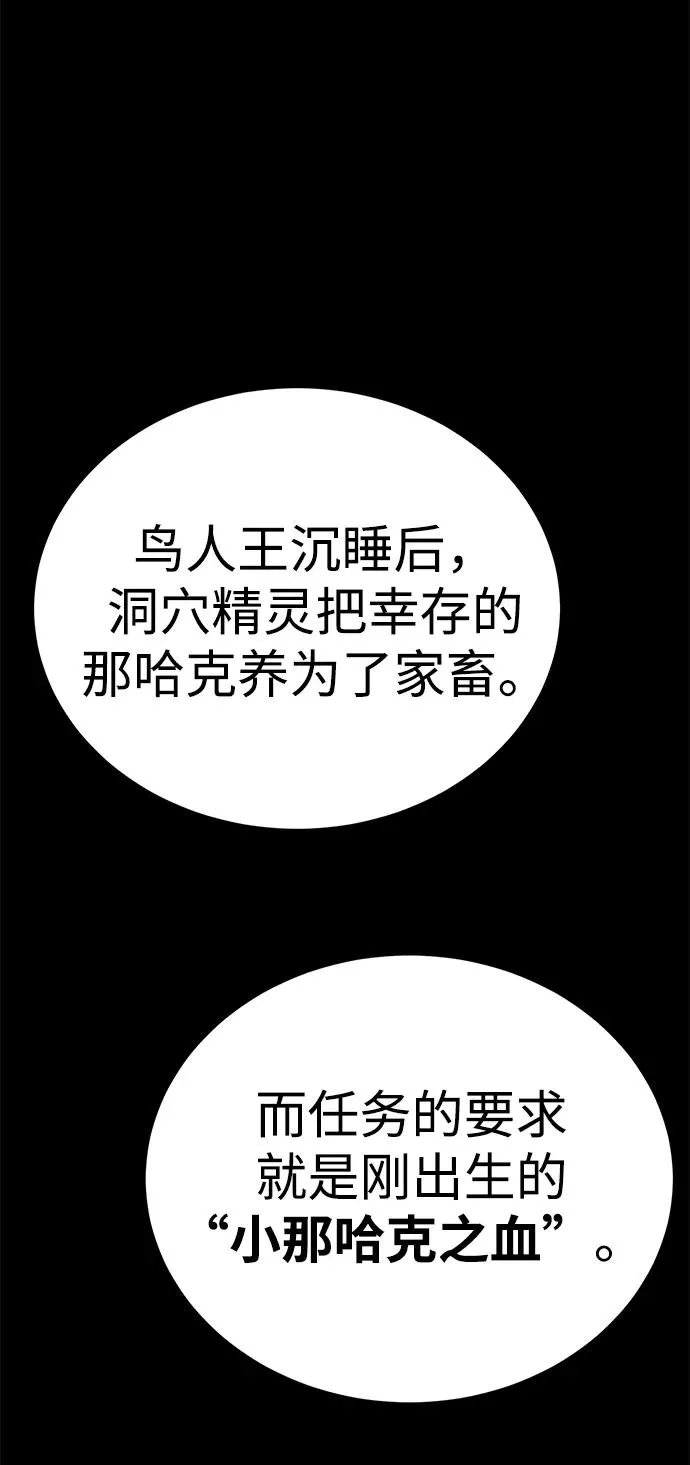 第48话74