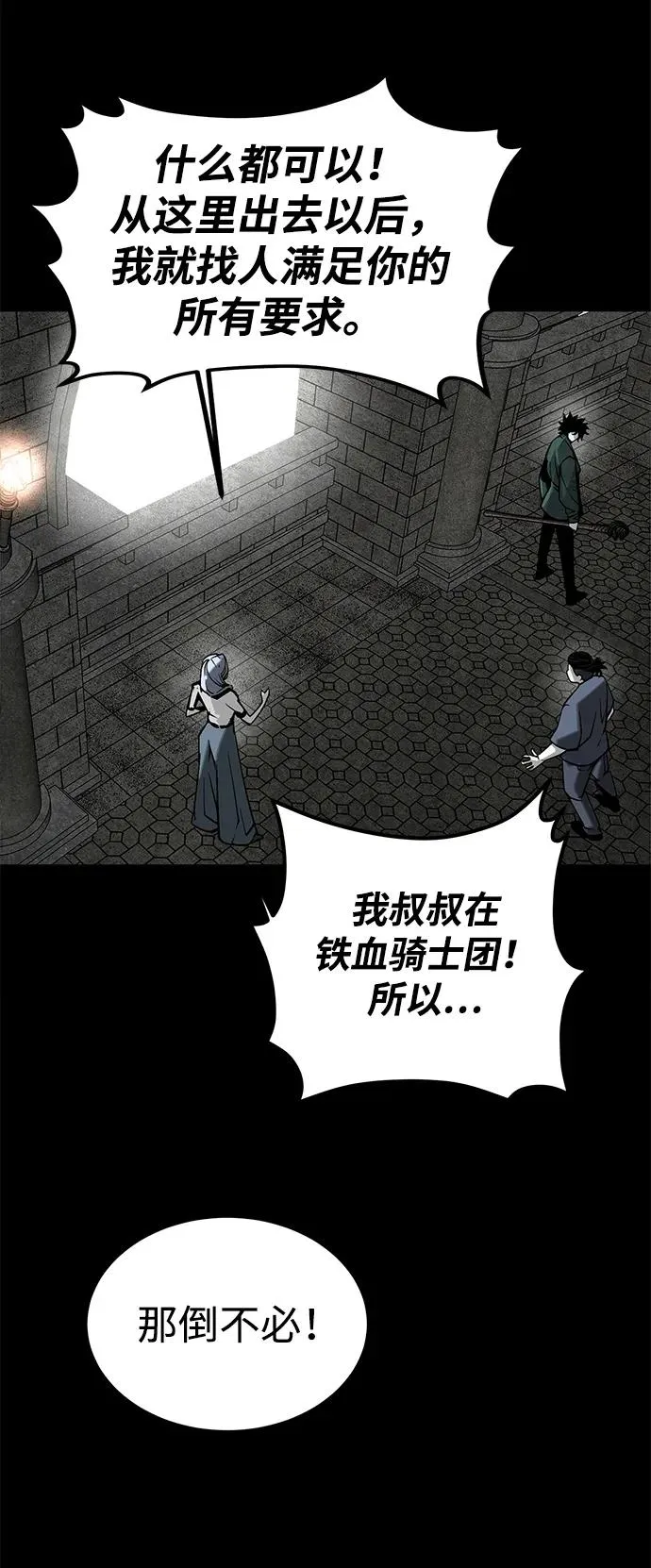 第11话32