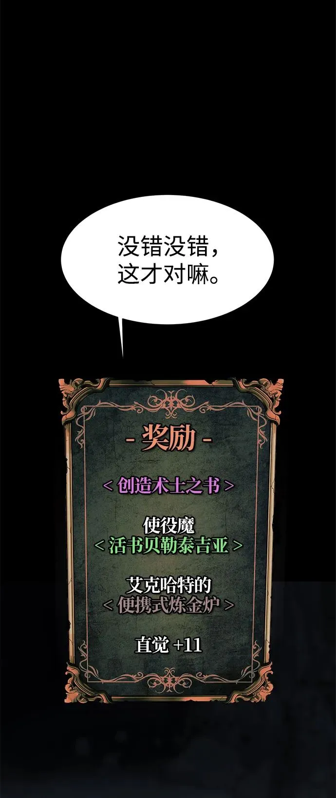 第12话109