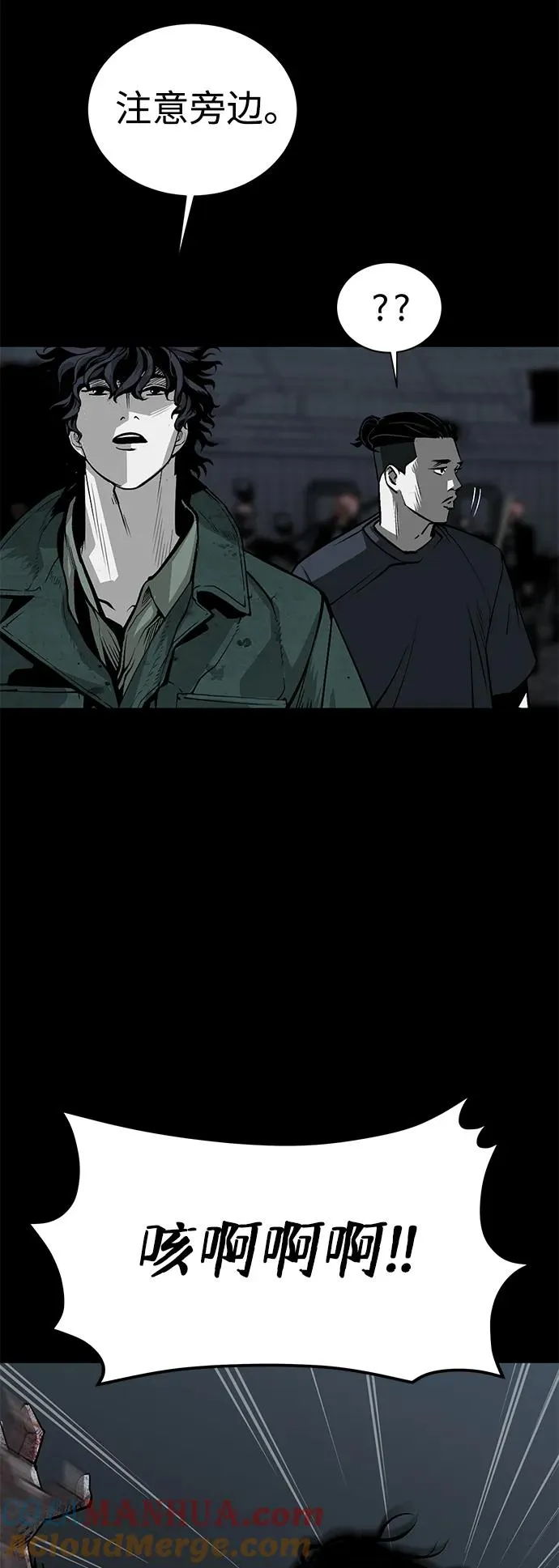 第10话30