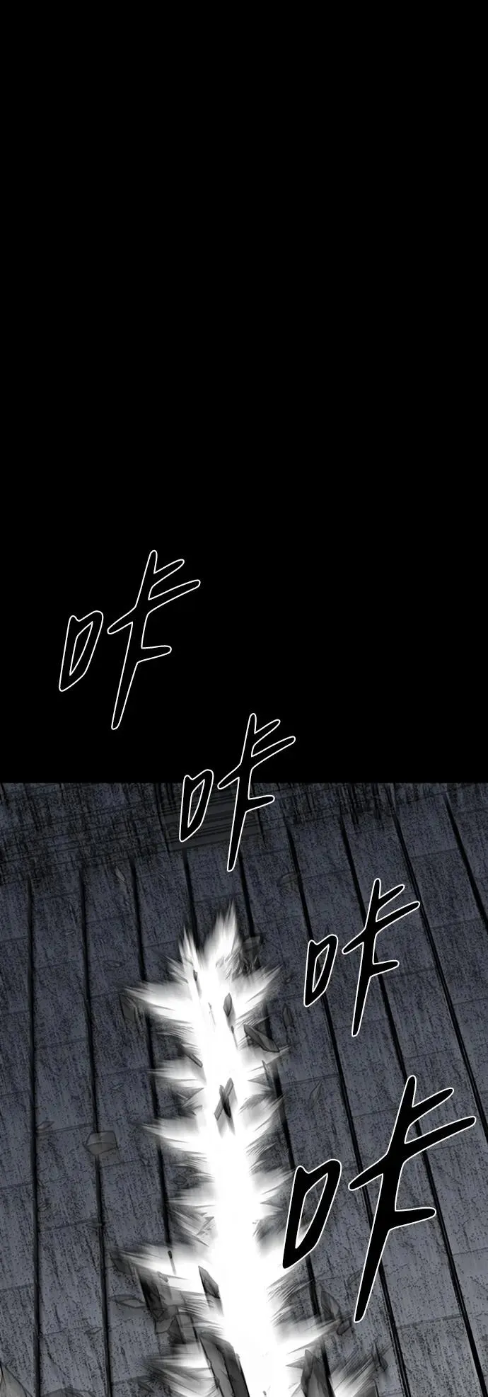 第45话21