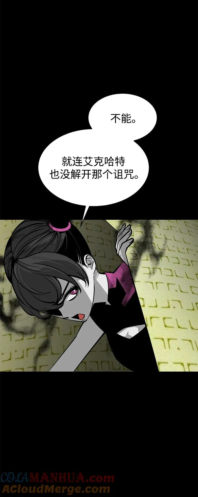 第13话12