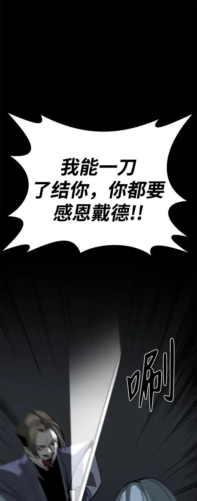 第48话57