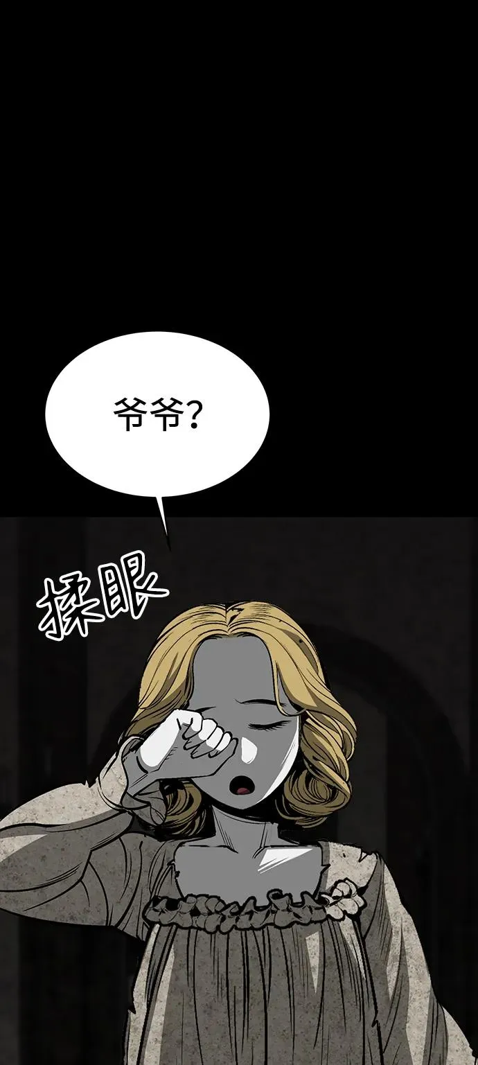 第26话91
