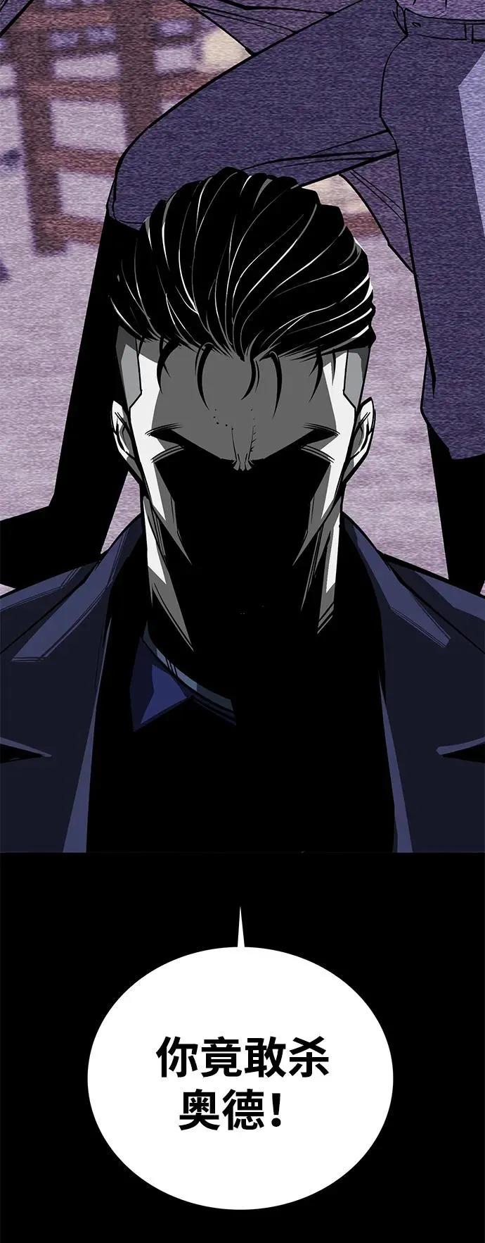 第49话9