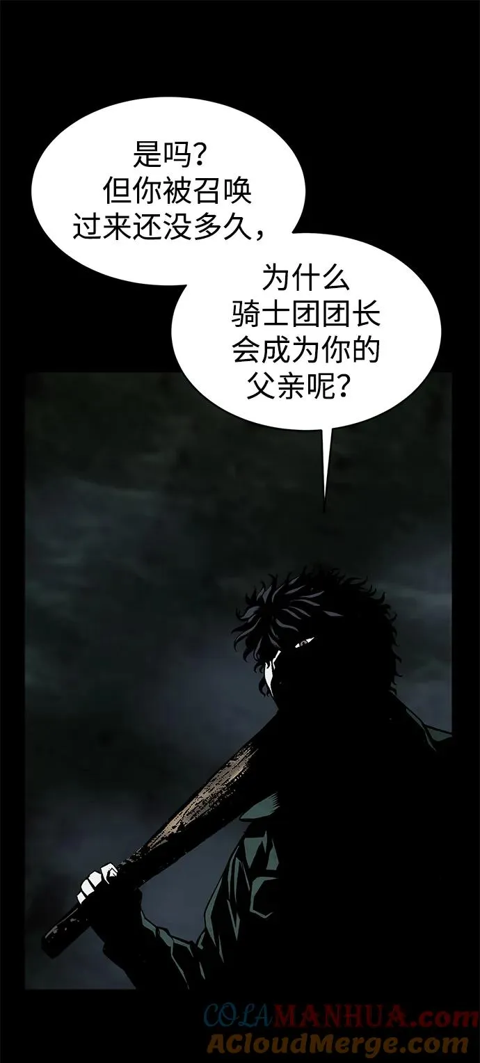 第17话63