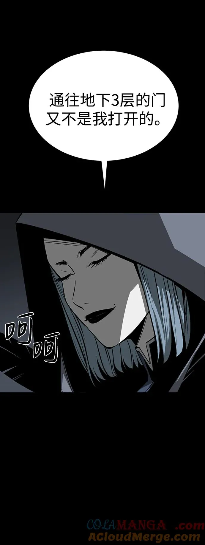 第46话32