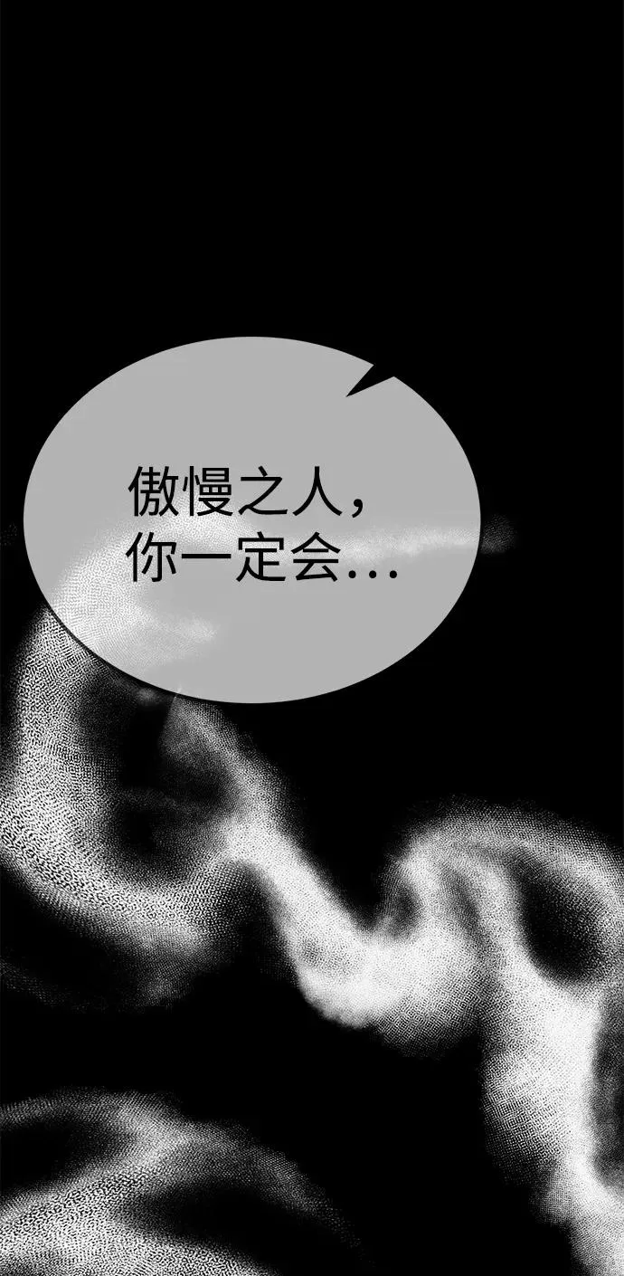 第47话30