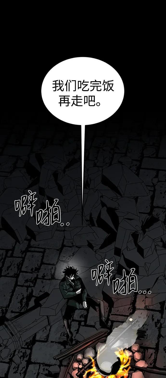 第45话75