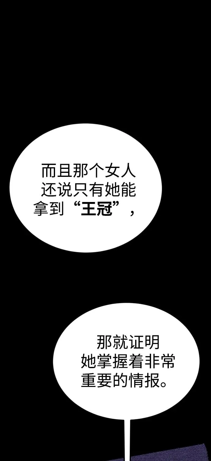 第45话83