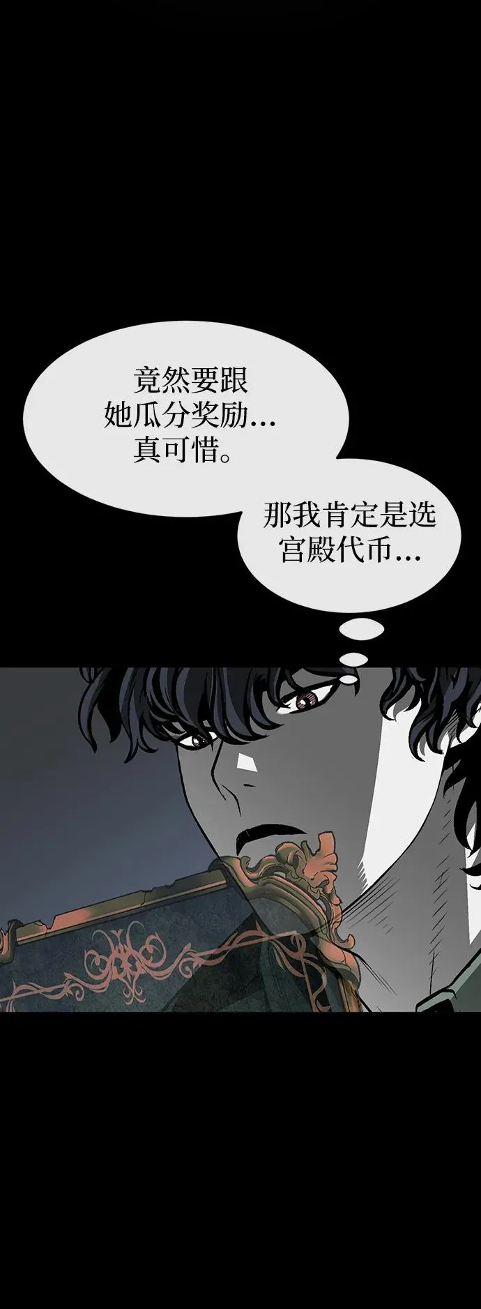 第10话62